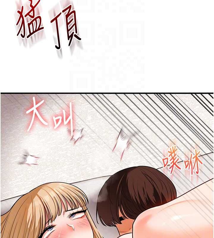 玩转学姊第106話-來自老公的新任務