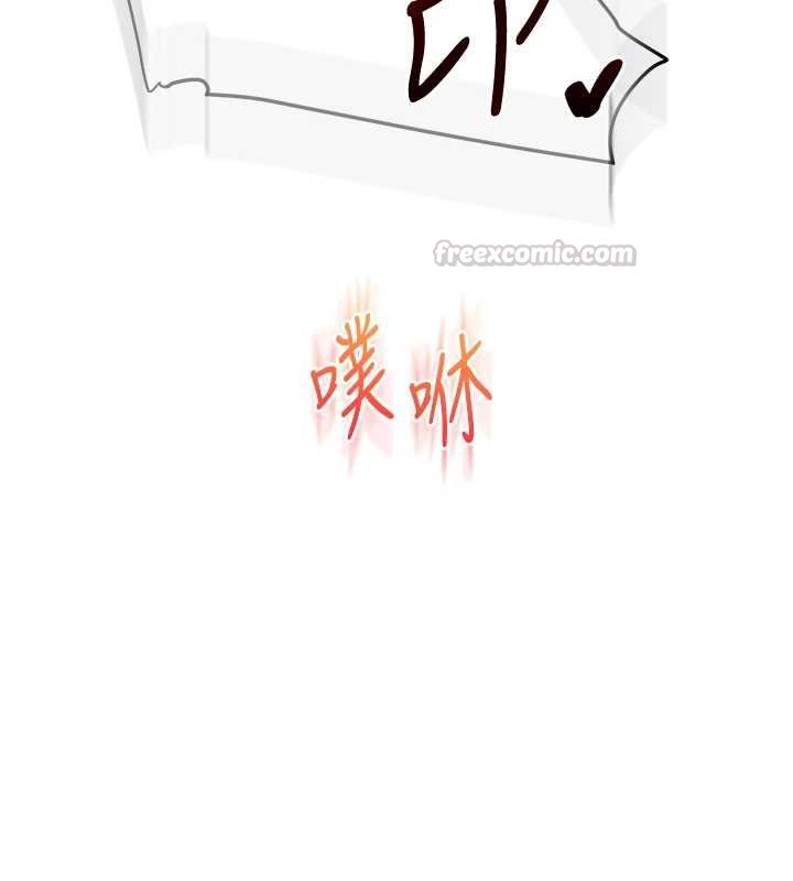 玩转学姊第106話-來自老公的新任務