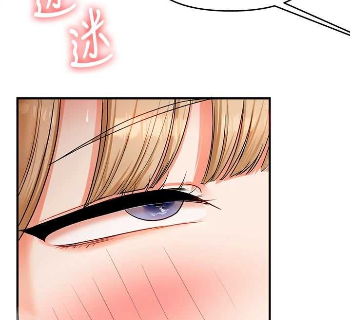 玩转学姊第106話-來自老公的新任務