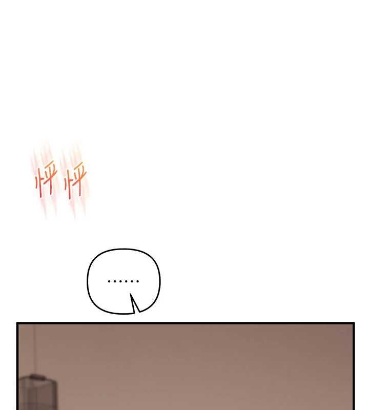 玩转学姊第106話-來自老公的新任務