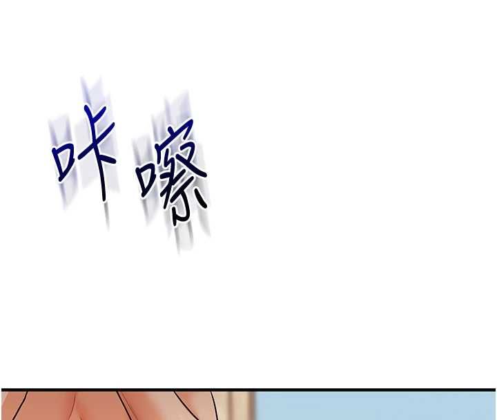 玩转学姊第106話-來自老公的新任務