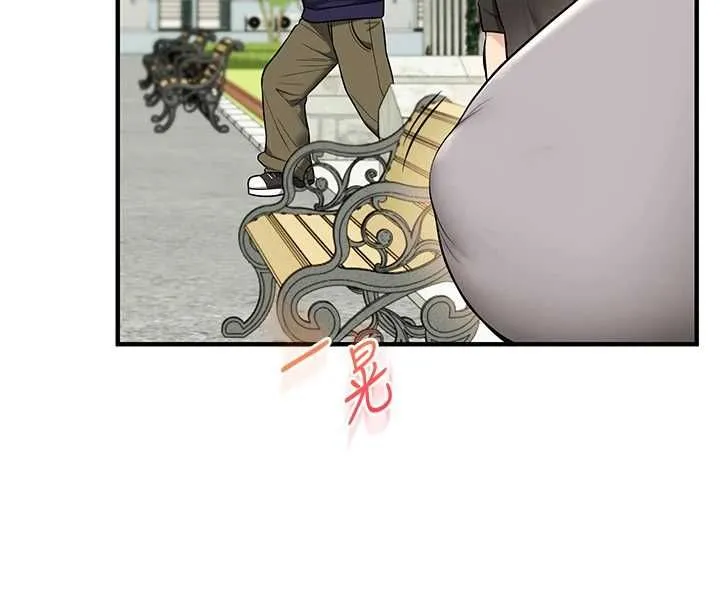 玩轉學姊第106話-來自老公的新任務