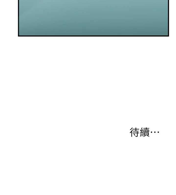 玩转学姊第106話-來自老公的新任務