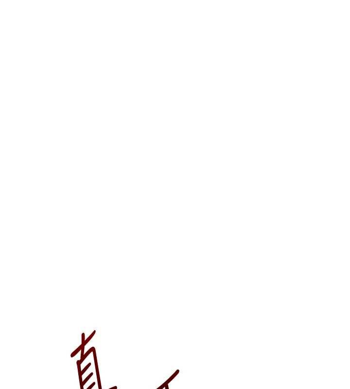 玩转学姊第106話-來自老公的新任務
