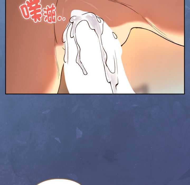 下班后的例行恋爱第103話