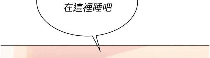 Setup!排球少女第94話-緊緊夾住的小穴
