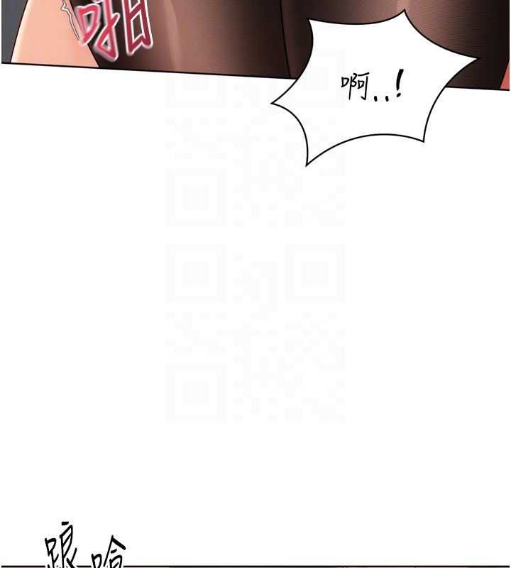 Setup!排球少女第94話-緊緊夾住的小穴