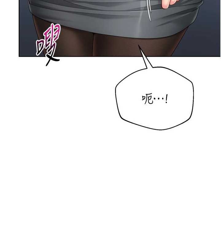 Setup!排球少女第94話-緊緊夾住的小穴