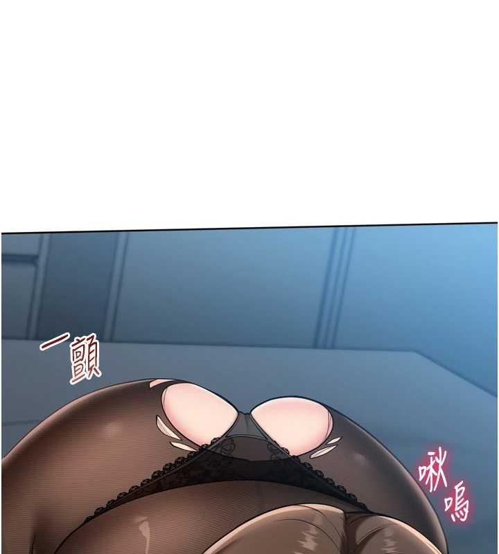 Setup!排球少女第94話-緊緊夾住的小穴