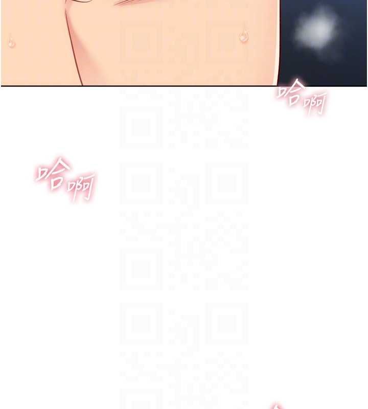 Setup!排球少女第94話-緊緊夾住的小穴