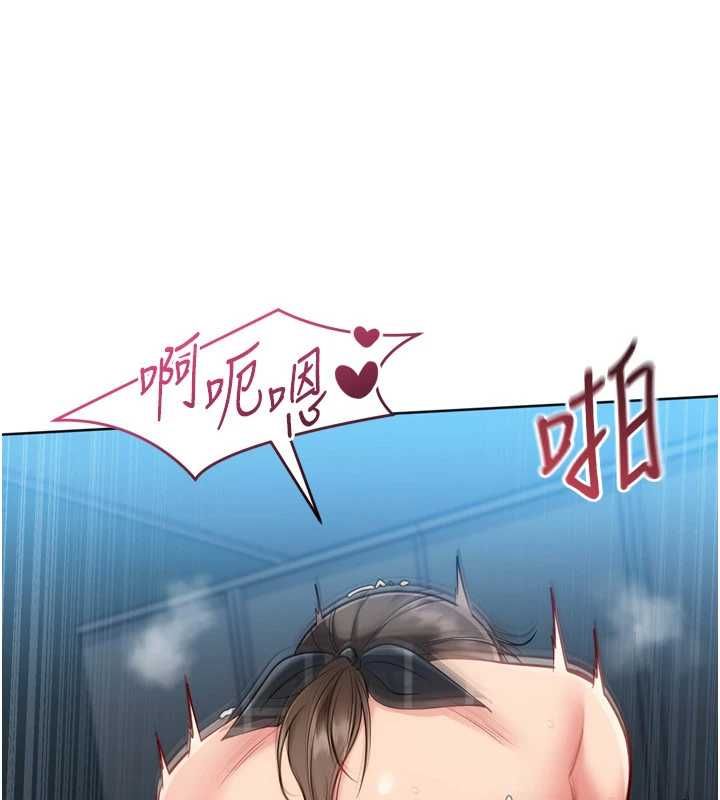 Setup!排球少女第94話-緊緊夾住的小穴