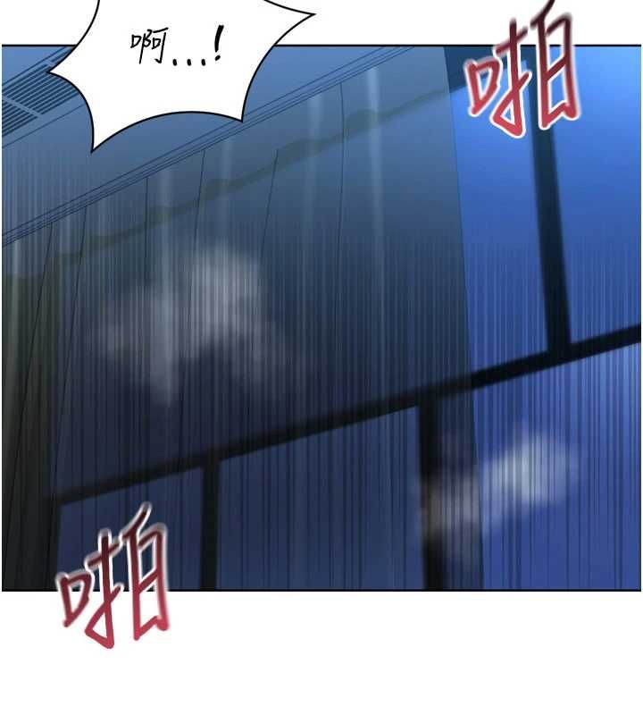 Setup!排球少女第94話-緊緊夾住的小穴