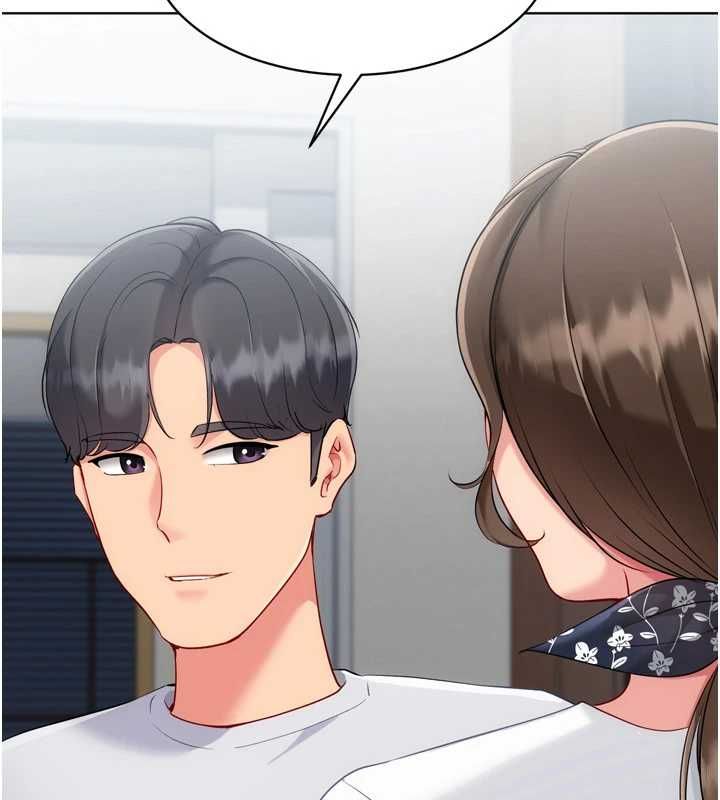 Setup!排球少女第94話-緊緊夾住的小穴