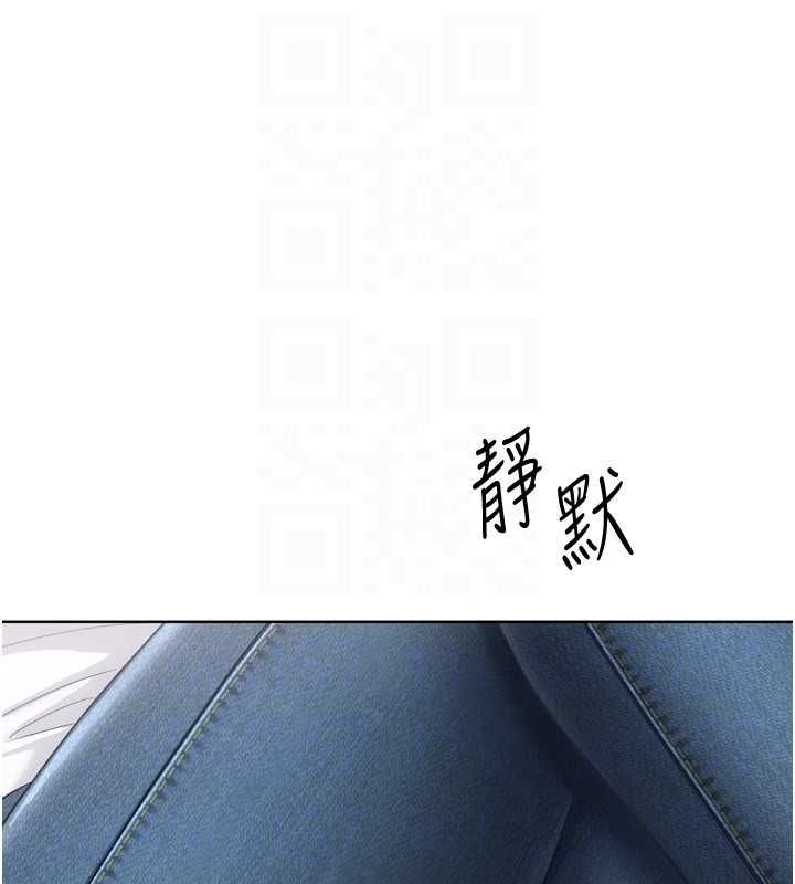 Setup!排球少女第94話-緊緊夾住的小穴