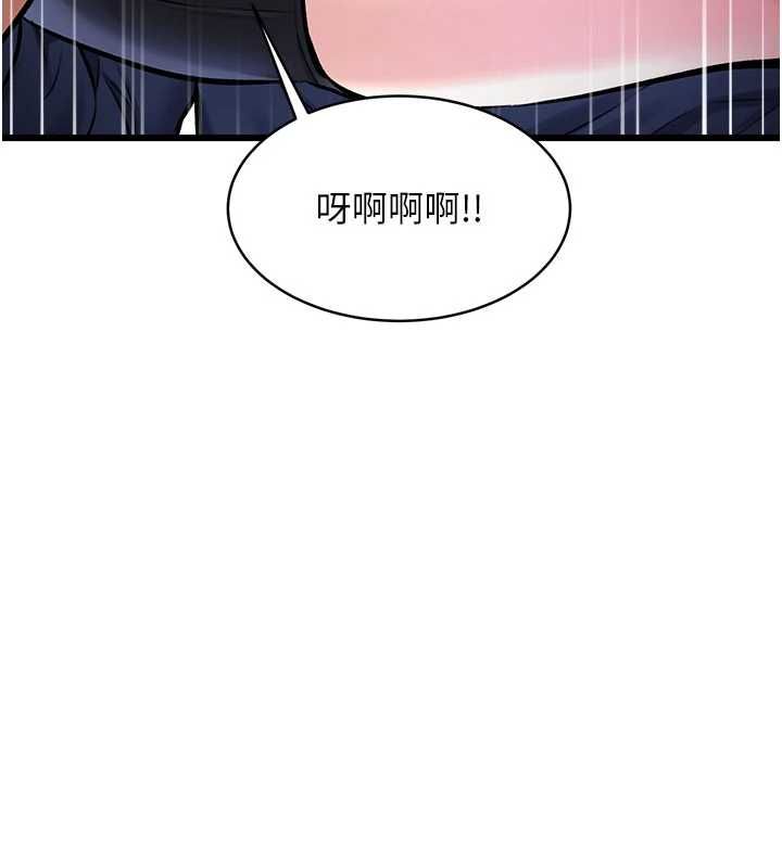 特色新视界第36話-充滿悖德快感的最後關卡