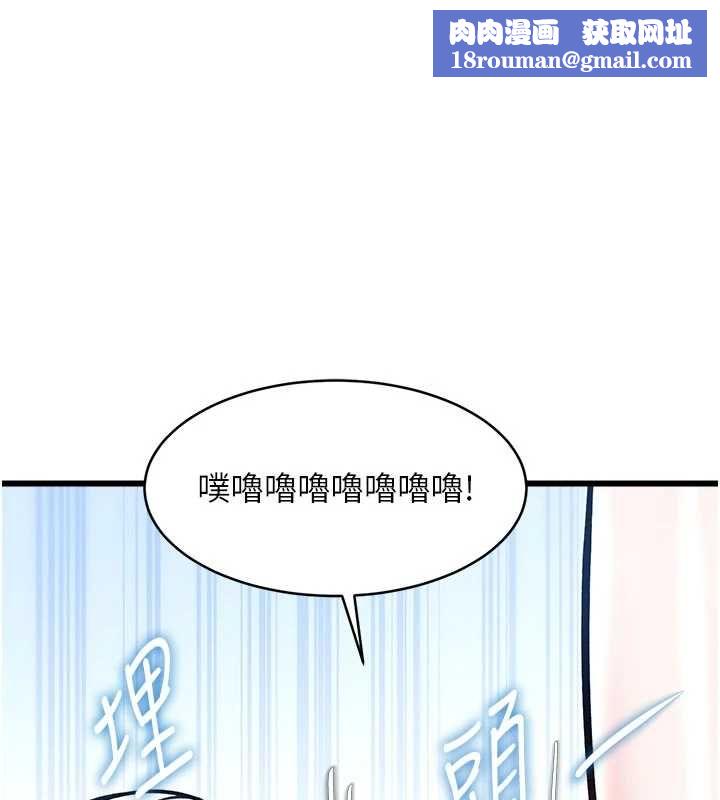 特色新視界第36話-充滿悖德快感的最後關卡