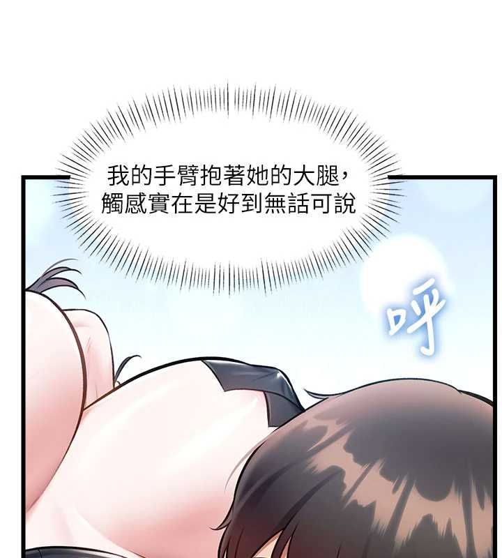 特色新视界第36話-充滿悖德快感的最後關卡