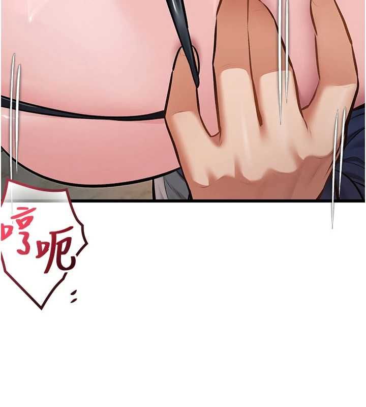 特色新视界第36話-充滿悖德快感的最後關卡