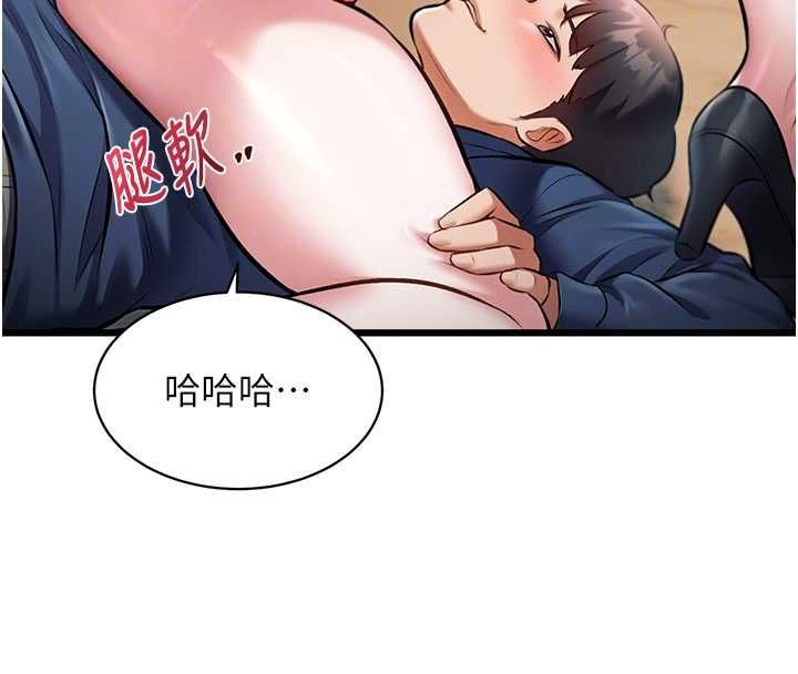 特色新视界第36話-充滿悖德快感的最後關卡