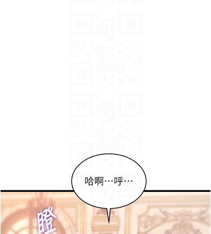 特色新视界第36話-充滿悖德快感的最後關卡