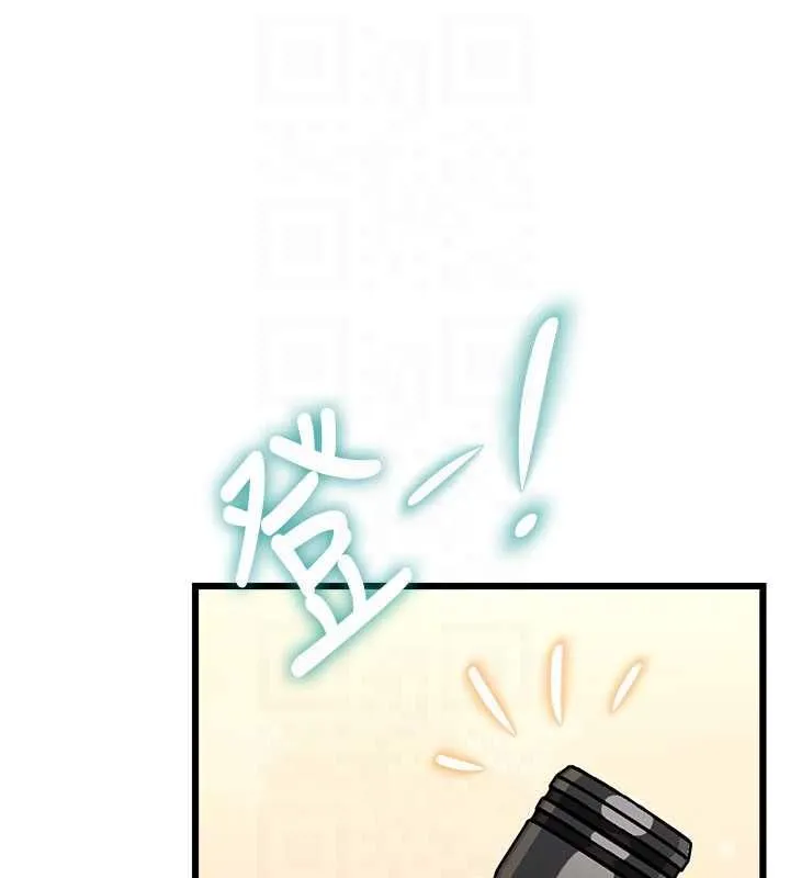 特色新視界第36話-充滿悖德快感的最後關卡