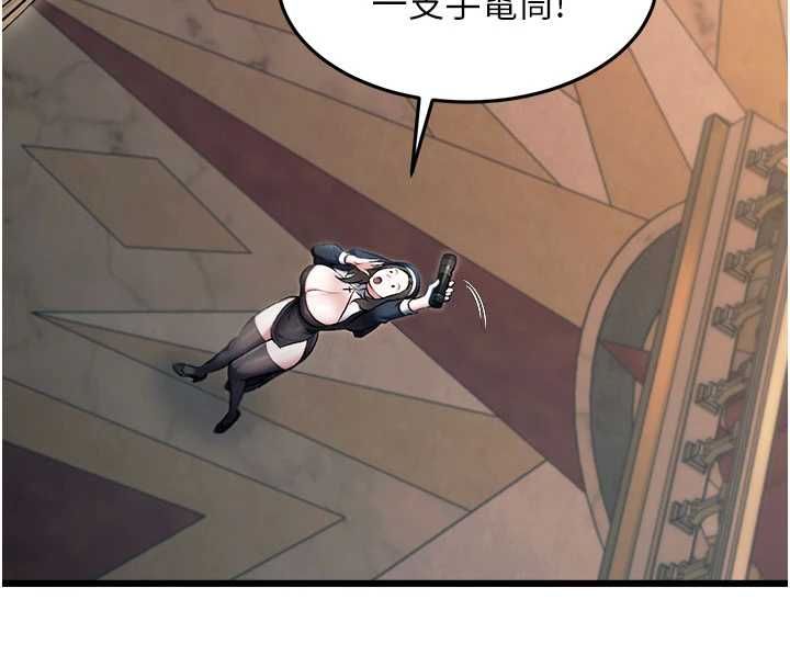 特色新视界第36話-充滿悖德快感的最後關卡