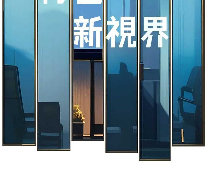 特色新視界第36話-充滿悖德快感的最後關卡