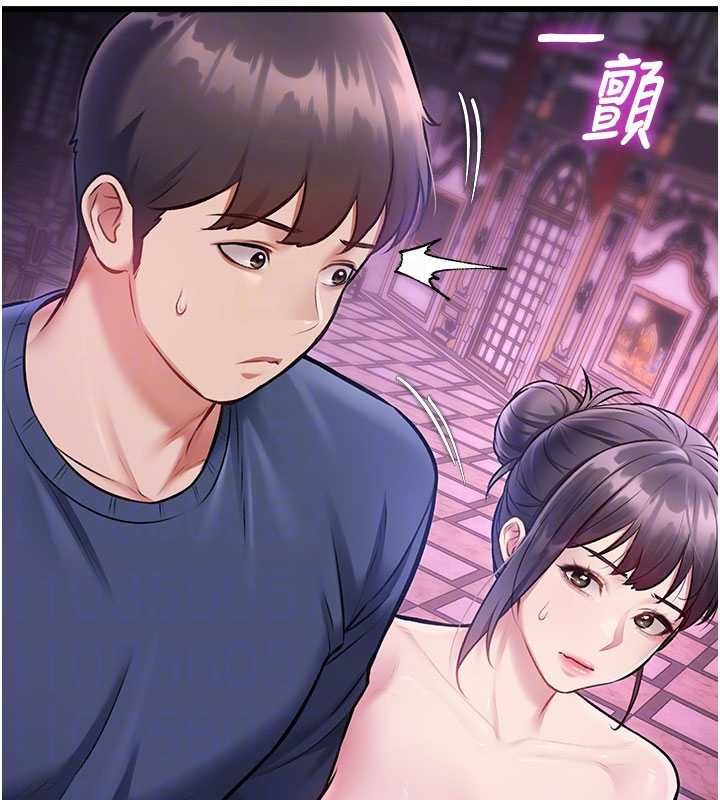 特色新视界第36話-充滿悖德快感的最後關卡