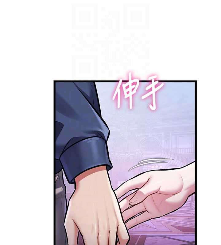 特色新视界第36話-充滿悖德快感的最後關卡