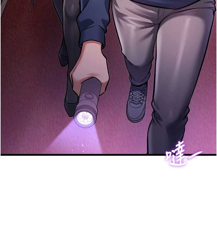 特色新视界第36話-充滿悖德快感的最後關卡