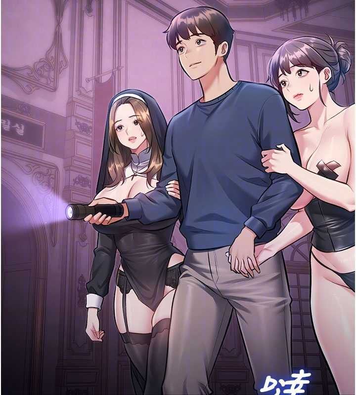 特色新视界第36話-充滿悖德快感的最後關卡