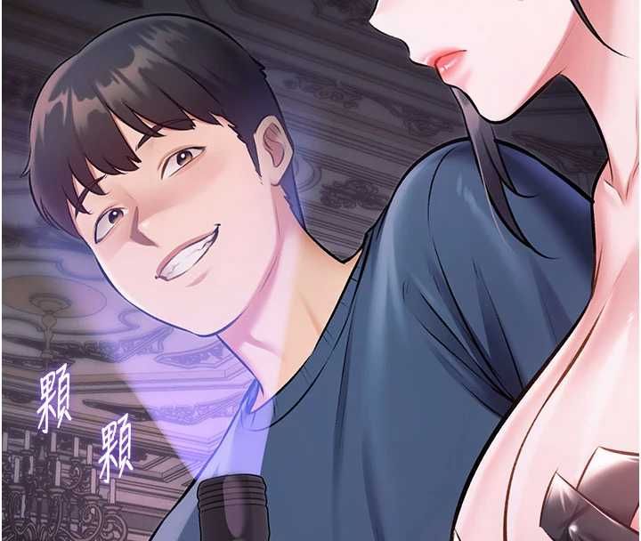 特色新视界第36話-充滿悖德快感的最後關卡