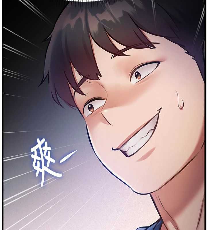 特色新視界第36話-充滿悖德快感的最後關卡