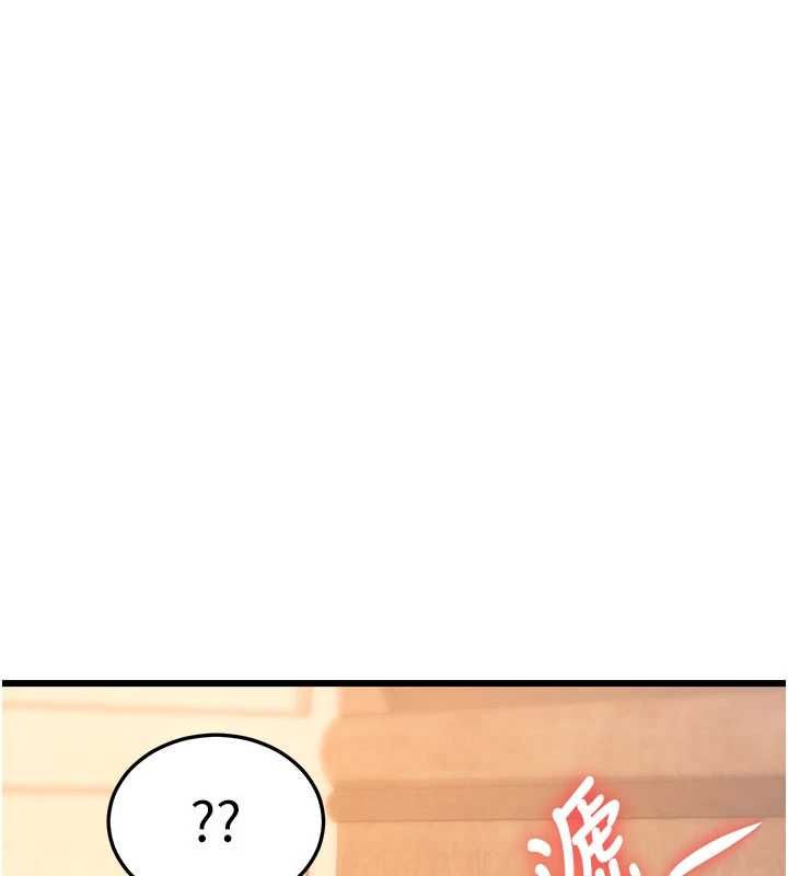 特色新视界第36話-充滿悖德快感的最後關卡