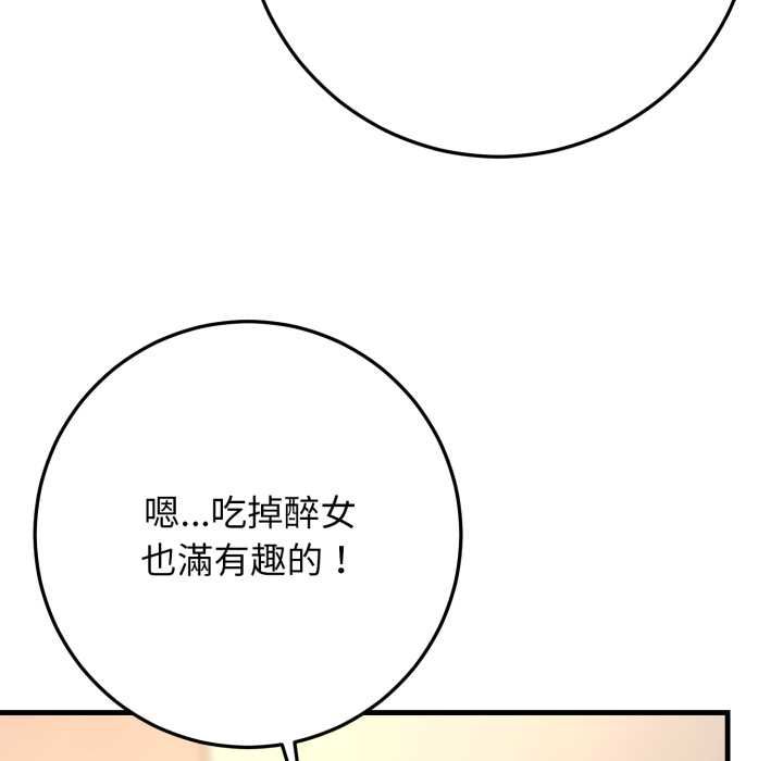 悖岛审判第25話