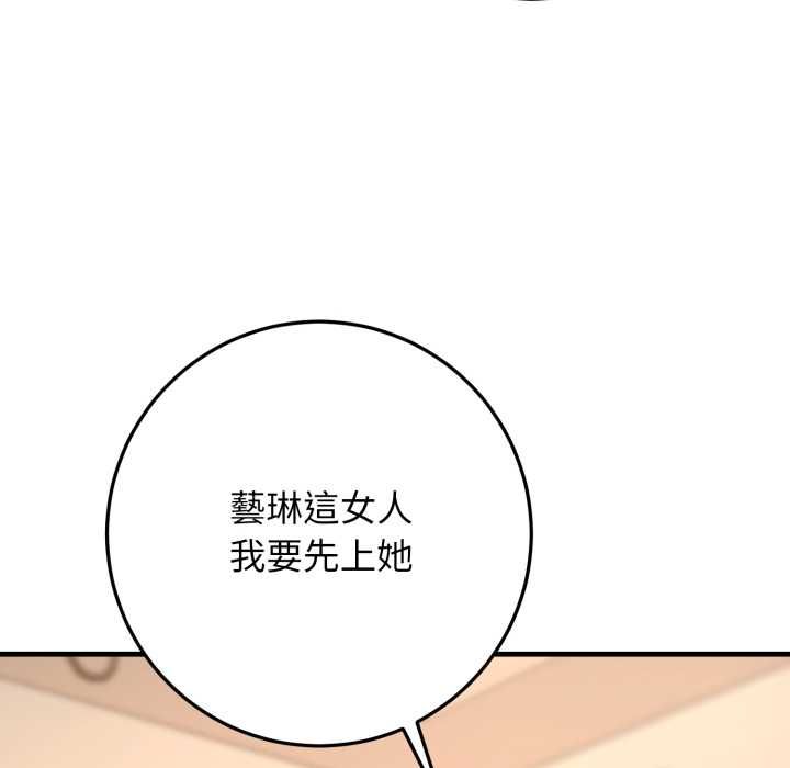 悖岛审判第25話