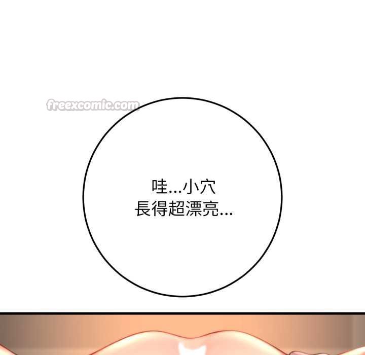 悖岛审判第25話