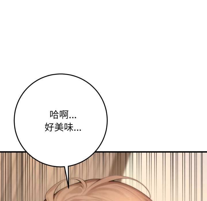 悖岛审判第25話