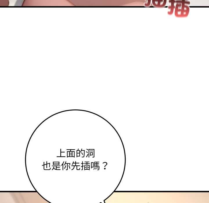 悖岛审判第25話