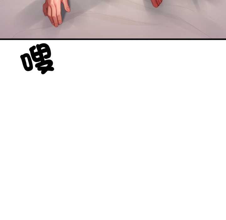 悖岛审判第25話