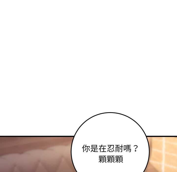 悖岛审判第25話