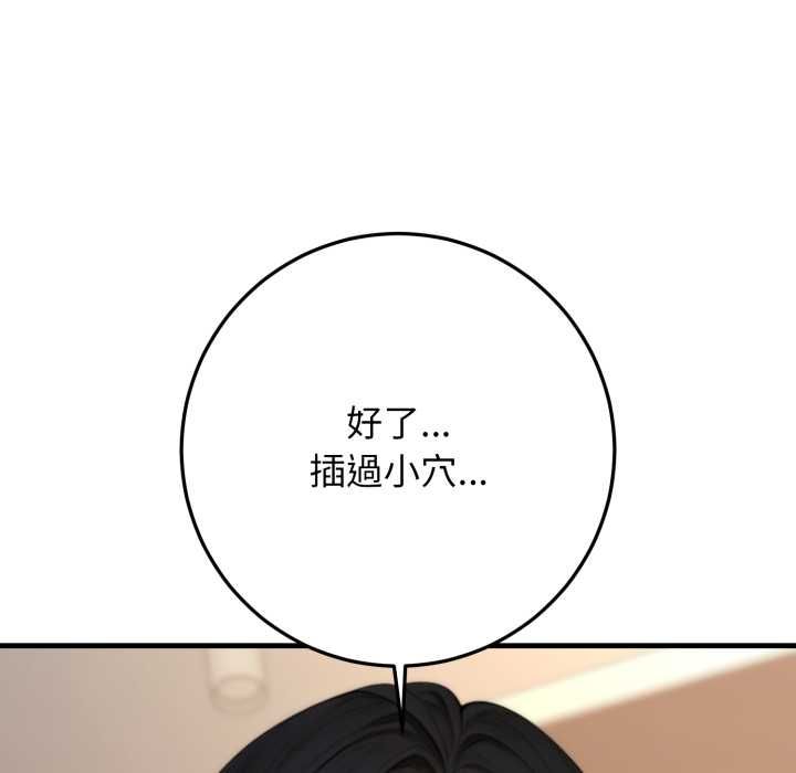 悖岛审判第25話