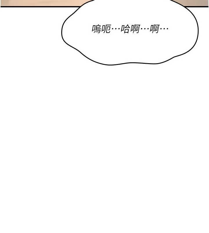 诅咒性转物语第25話-陷入被輪姦的地獄