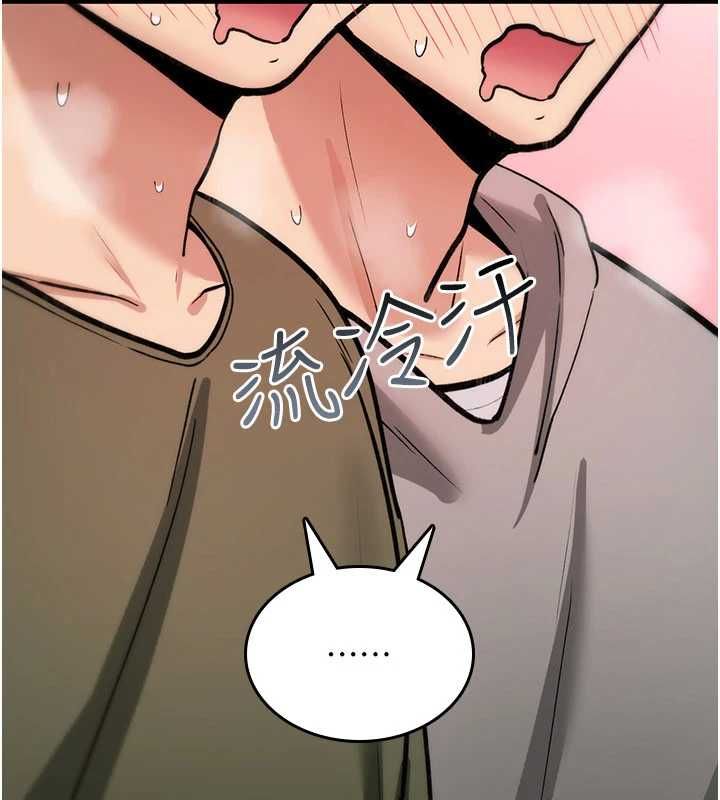 诅咒性转物语第25話-陷入被輪姦的地獄