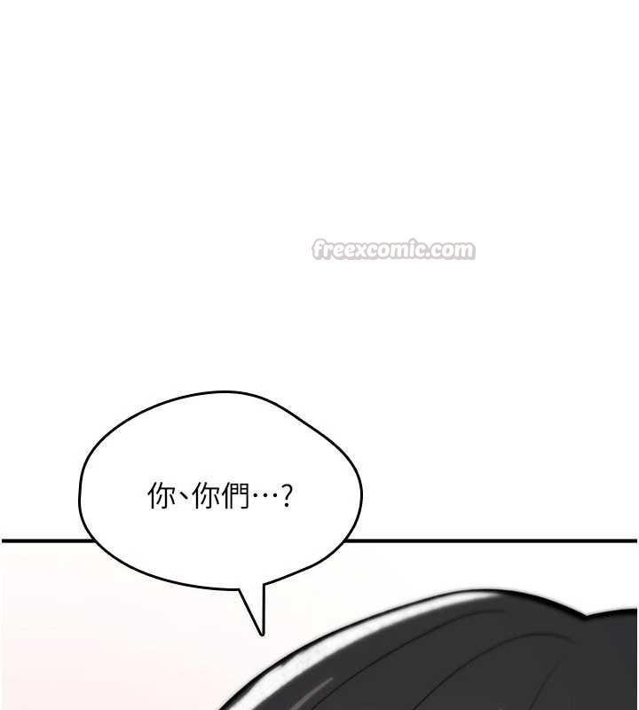 诅咒性转物语第25話-陷入被輪姦的地獄