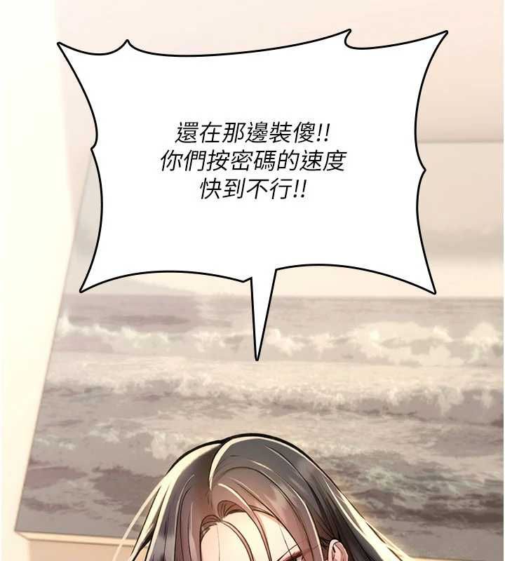 诅咒性转物语第25話-陷入被輪姦的地獄
