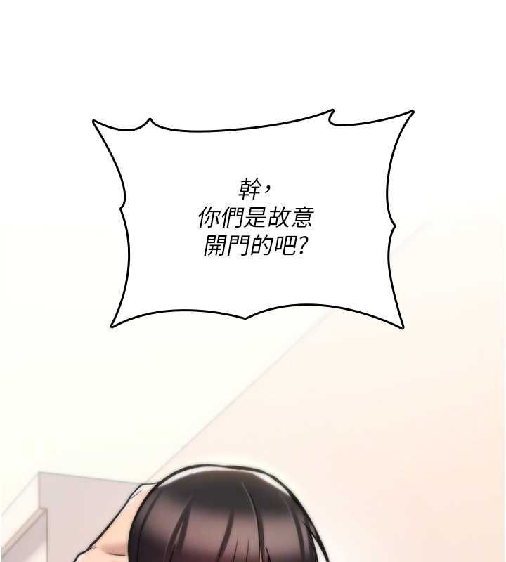 诅咒性转物语第25話-陷入被輪姦的地獄