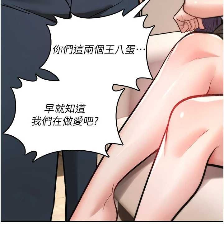 诅咒性转物语第25話-陷入被輪姦的地獄