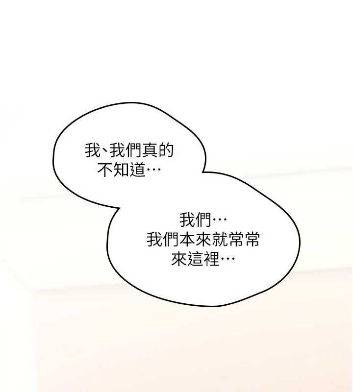 诅咒性转物语第25話-陷入被輪姦的地獄