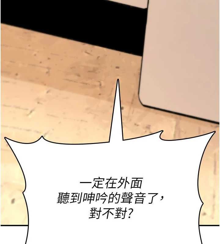 诅咒性转物语第25話-陷入被輪姦的地獄